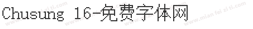 Chusung 16字体转换